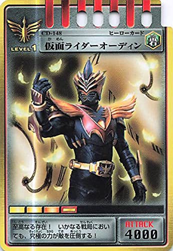 Amazon.co.jp: 仮面ライダーカード 仮面ライダーオーディン